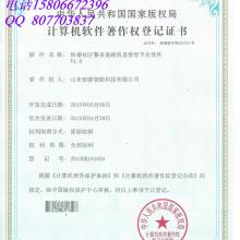 陜西高格科工貿(mào)有限責(zé)任公司 專(zhuān)注于計(jì)算機(jī)軟件開(kāi)發(fā)與研發(fā)的創(chuàng)新企業(yè)