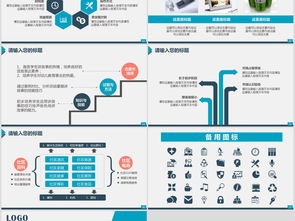 項目策劃與公關服務 整合營銷與專業呈現的藝術