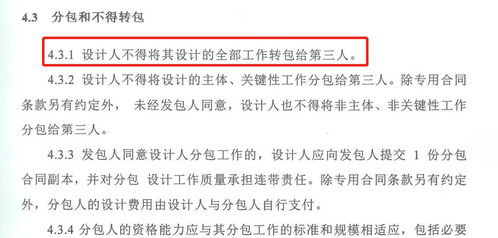 寧和城際二期工程可行性研究報告及初步設計服務項目簽約儀式圓滿完成，項目策劃與公關服務助力城市發(fā)展新篇章