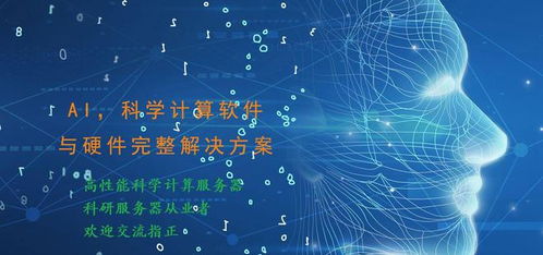 人工智能、隱私計(jì)算、量子計(jì)算 十大前沿?cái)?shù)字技術(shù)領(lǐng)域的選擇與融合路徑